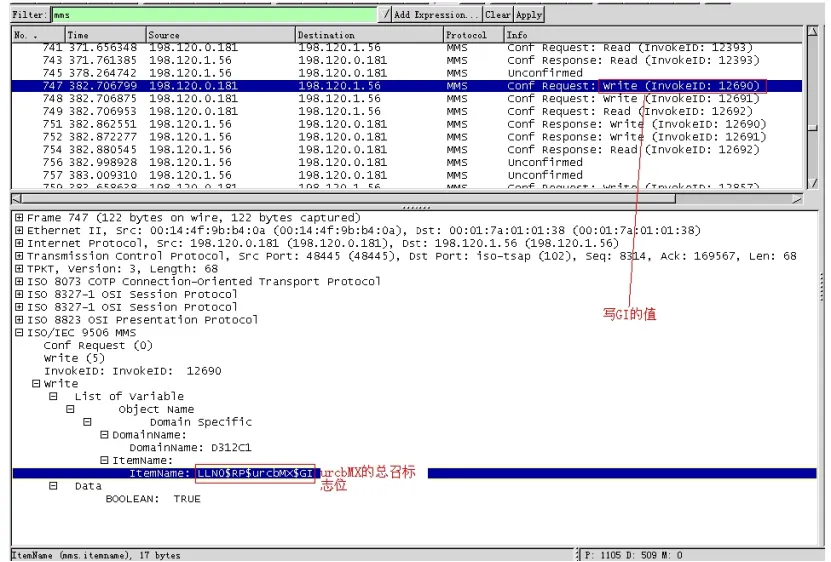 喜报：论文《自主可控网关机在智能变电站数据通信处理中的应用》在核心期刊发表